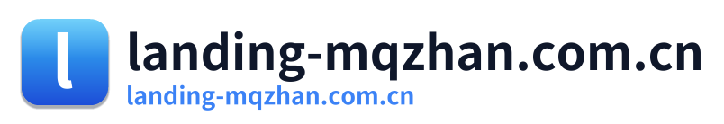 landing-mqzhan.com.cn